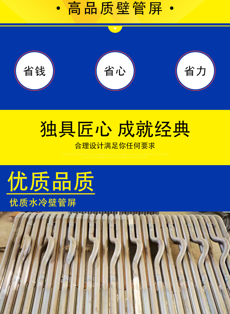 详情页_02.jpg