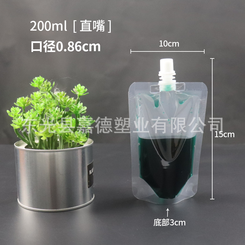 Bolsa de boquilla Bolsa de embalaje personalizada Bolsa de medicina china Bolsa de líquido Bolsa de bebida desechable Bolsa de cerveza Bolsa de embalaje de boquilla autosuficiente