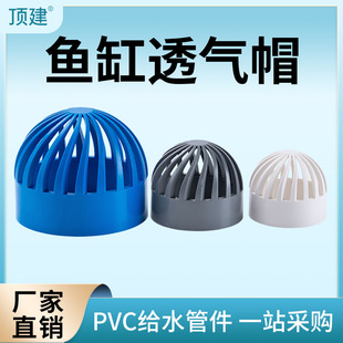 픽� PVC�{ɫ͸��ñ�~��͸ˮ���r�������ܼ��^�V���x�W��ˮ�����