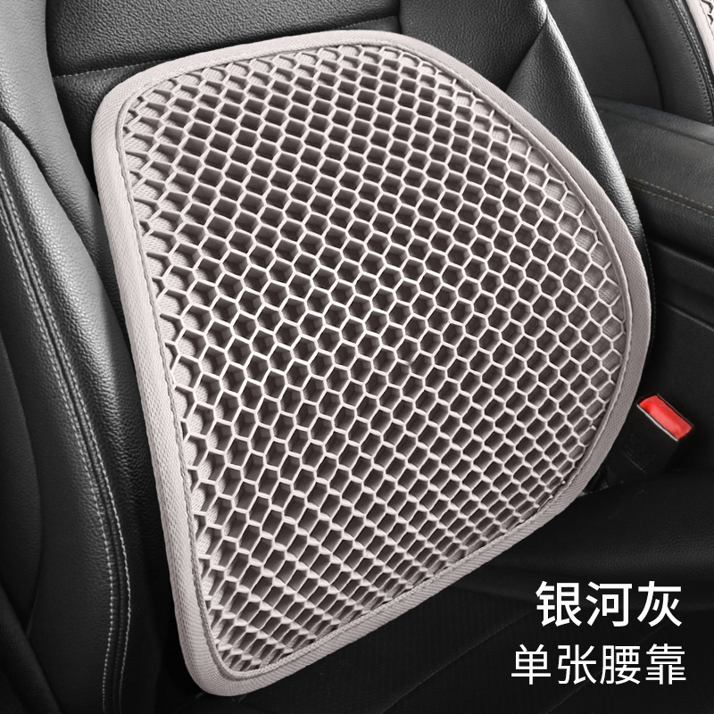 車のハニカムクッション多機能卵ゲルクッション夏車通気涼しいクッション四季通用アイスクッション|undefined