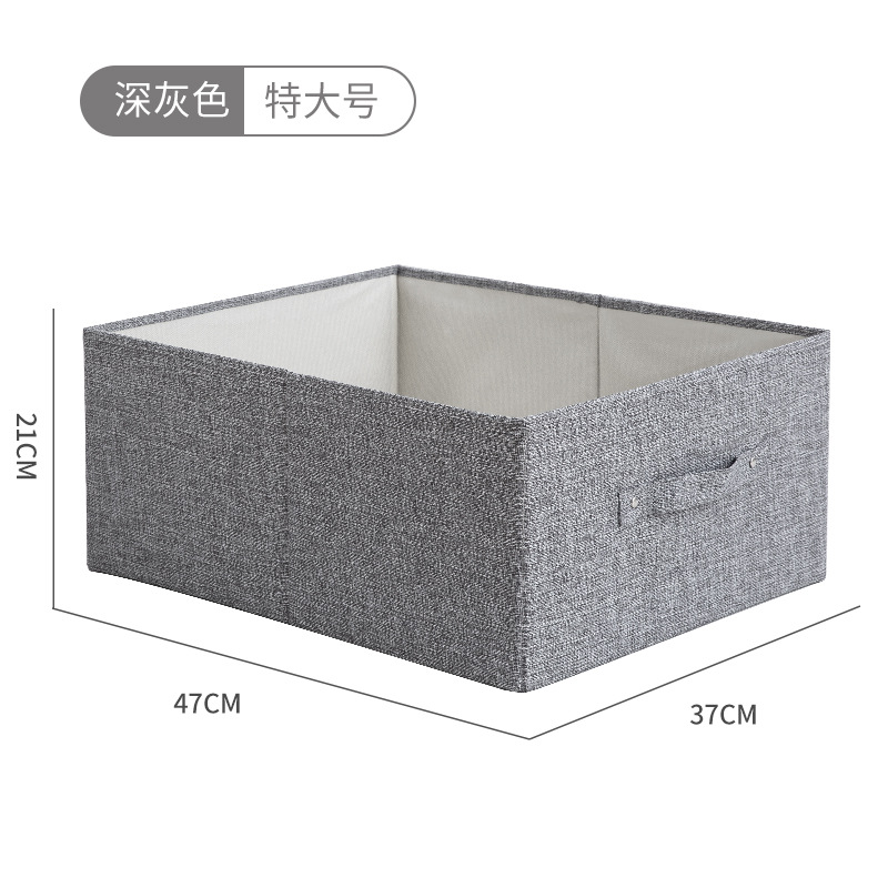 회색 특대형 뚜껑 없음 47*37*21cm