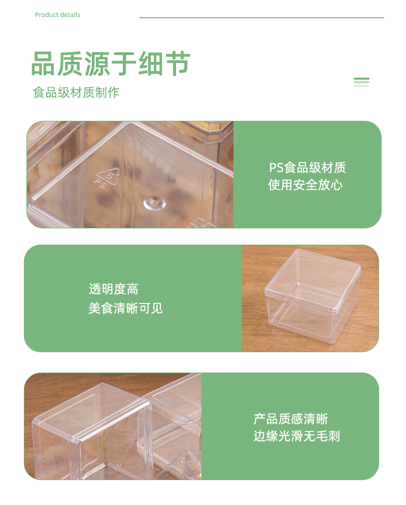 详情模板_09