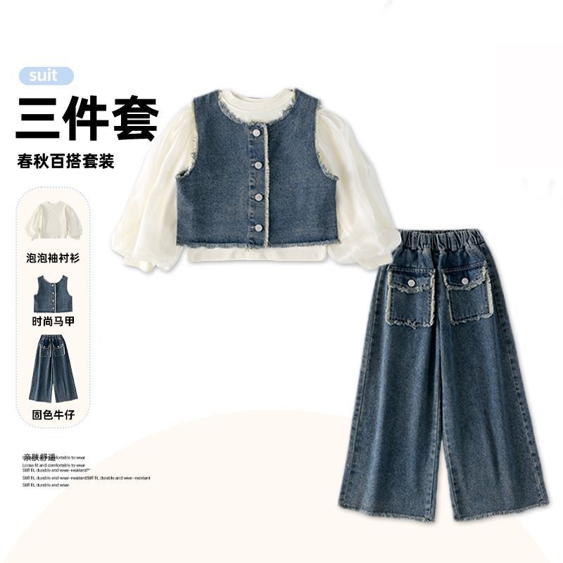 子供の春と秋の新しいファッションデニムベストスーツ、大きな子供用カジュアルスタイルの女の子のスリーピーススーツ。|undefined