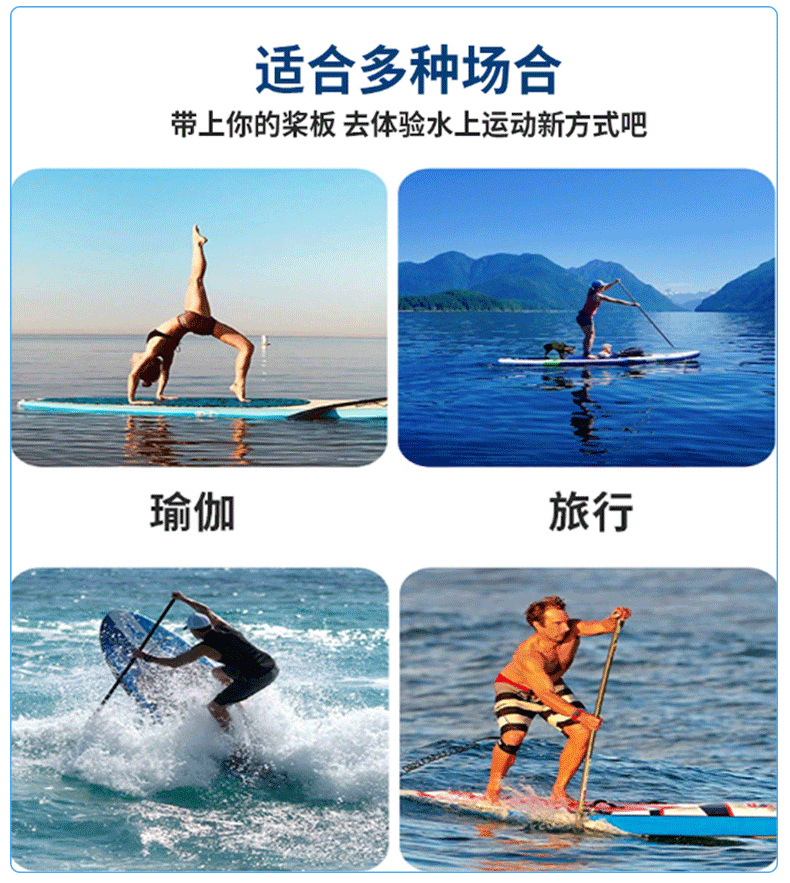 海上充气冲浪板sup桨板户外站立式冲浪板划水板帆板厂家专供跨境-阿里巴巴