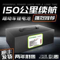 电动车锂电池48V60V72通用型20ah电瓶新国标踏板车大容量锂电瓶