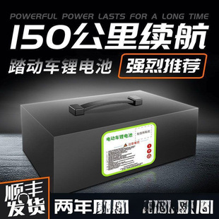 電動車鋰電池48V60V72通用型20ah電瓶新國標踏板車大容量鋰電瓶