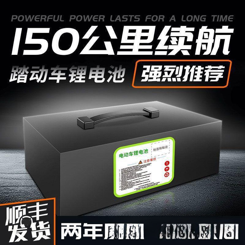 电动车锂电池48V60V72通用型20ah电瓶新国标踏板车大容量锂电瓶|undefined
