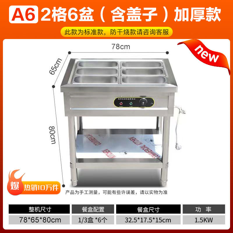 수납칸 2개와 상자 6개 [상자와 뚜껑 포함]