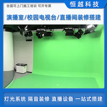 赛天鹰多机位直播导播切换硬盘播出 真三维虚拟演播室搭建设备