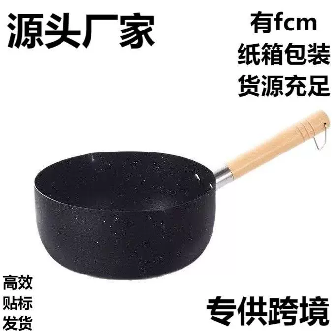 Трансграничный горшок Yukihira в японском стиле с антипригарным покрытием из камня Maifan, мини-горшок для приготовления лапши быстрого приготовления, небольшой кухонный горшок, горшок для каши, горшок для детского питания