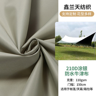 210D�T�y��ˮţ�����Ϝ�]���ωT�y�����������ڹ������Ļ����