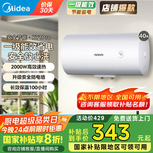 �����A��늟�ˮ��KY1PRO�����l���gϴ��50һ����Ч60�����ⷿ�ٟ�