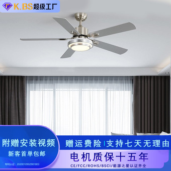 跨境52寸风扇灯吊扇灯带灯大风力变频客厅餐厅简约美式吊扇灯