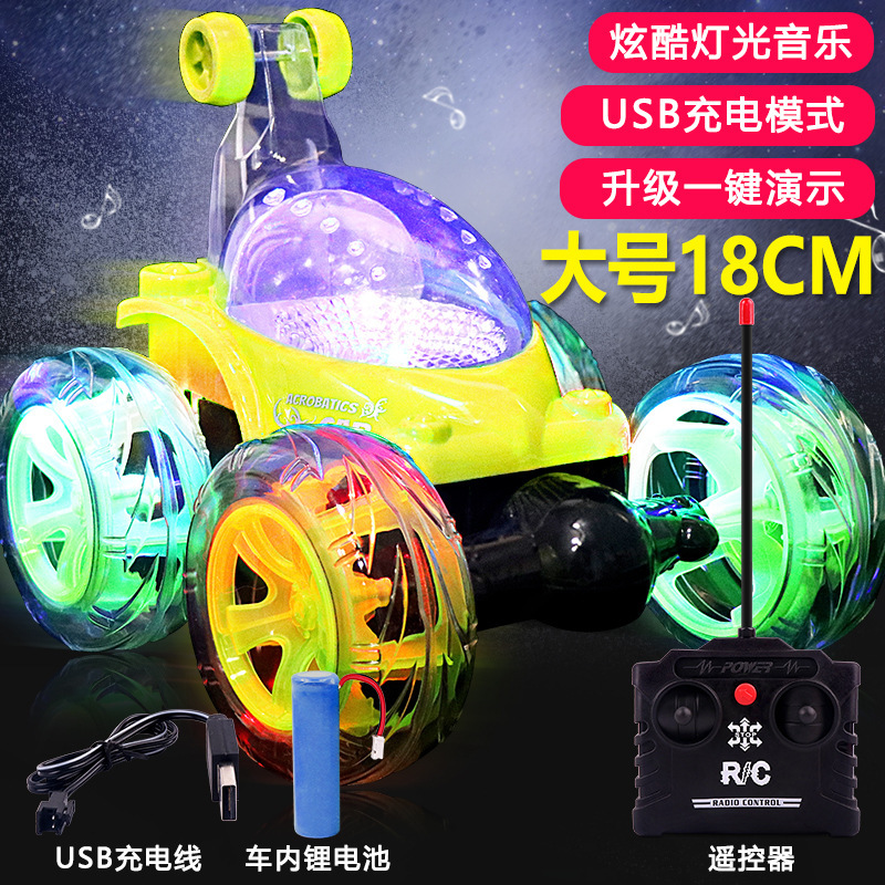 国境を越えた充電式子供用オフロード車スタントカーリモコン大型ダンプトラックライトミュージックリモコンカーおもちゃ|undefined