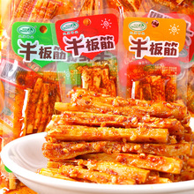 ��ïţ���С���b��������ζţ��ţ���خa���С��ʳС�����eʳƷ