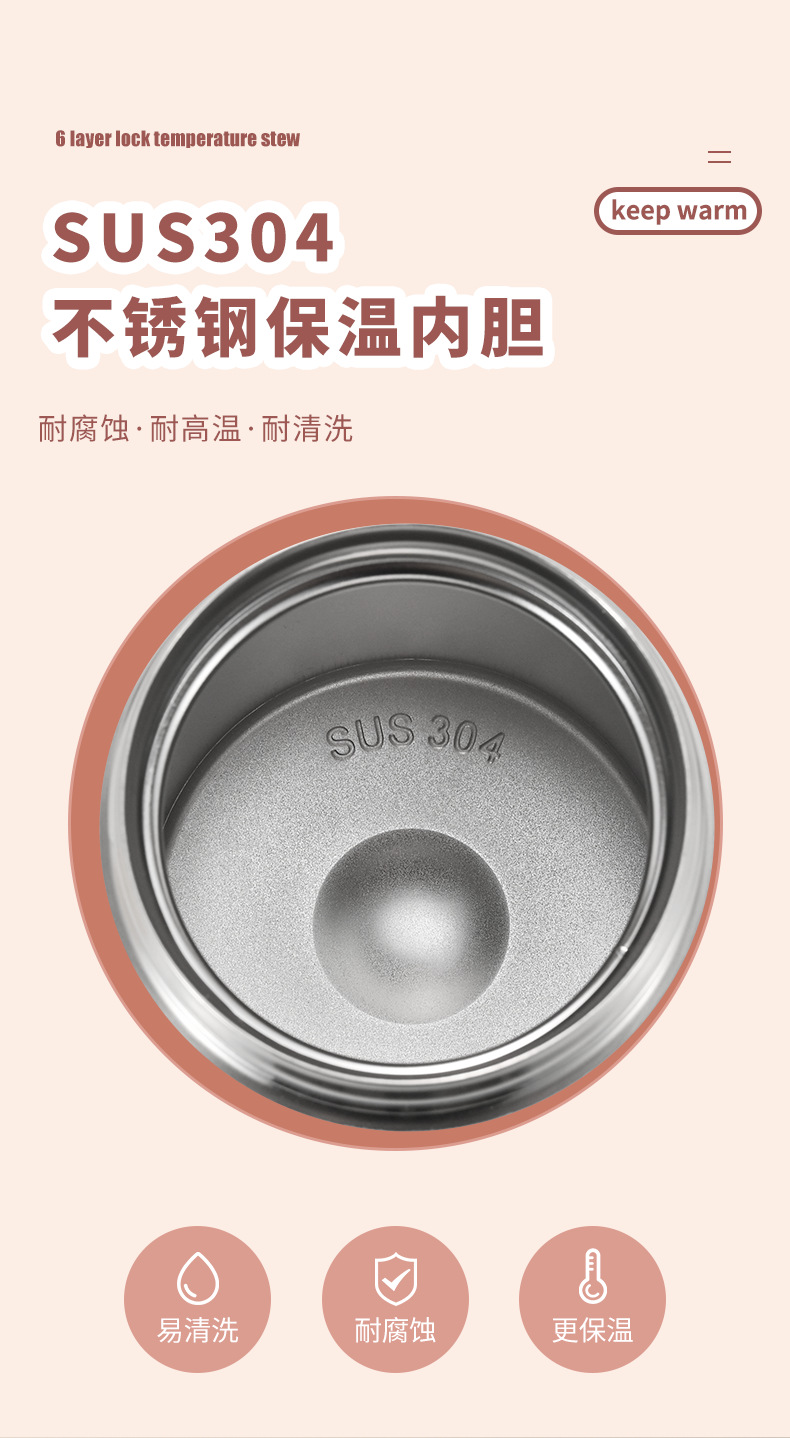 鸿康焖烧罐详情页_05