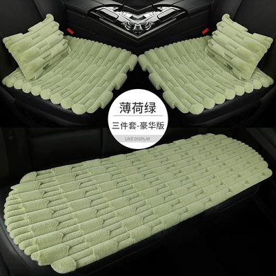 Wool pad | cushions, featuring a bamboo fiber plush design - mint-green-three-piece-set-2-lumbar-pillows