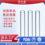 14mm咖啡透明饮料吸管
