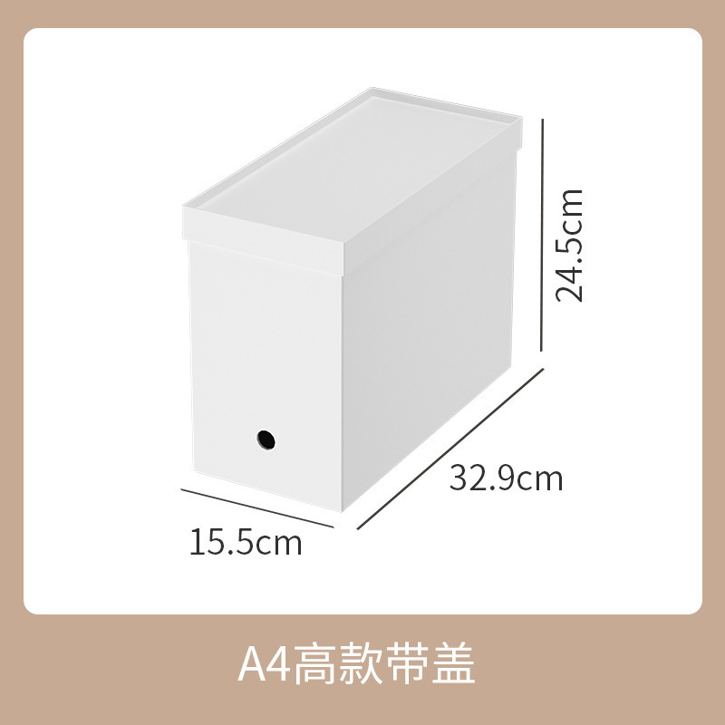图书馆书架收纳盒儿童书籍整理箱大容量零食玩具塑料箱文件收纳框|undefined