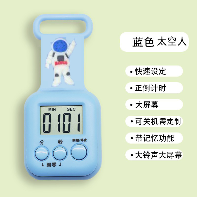 파란 우주 비행사