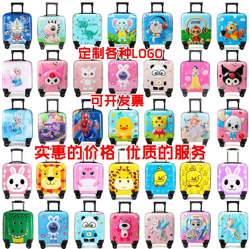 Новый стиль детский футляр для тележки оптом подарок мультфильм для детей