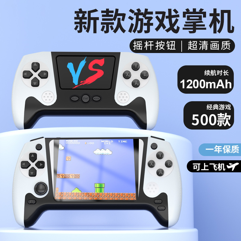 New Handheld Game Console for Two People, Small Retro Handheld Console, Portable All-In-One Large Screen Block Machine Arcade