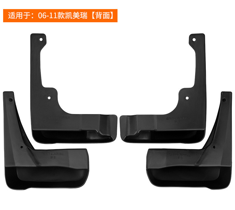 Suitable for Toyota Camry 2006-2011 Car Tire Mudguard Export Cross-Border Modification