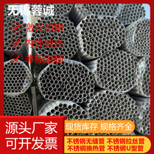 S31803不锈钢管 2205 2507铁素体热交换器用管GB/T21833.1-2020.2