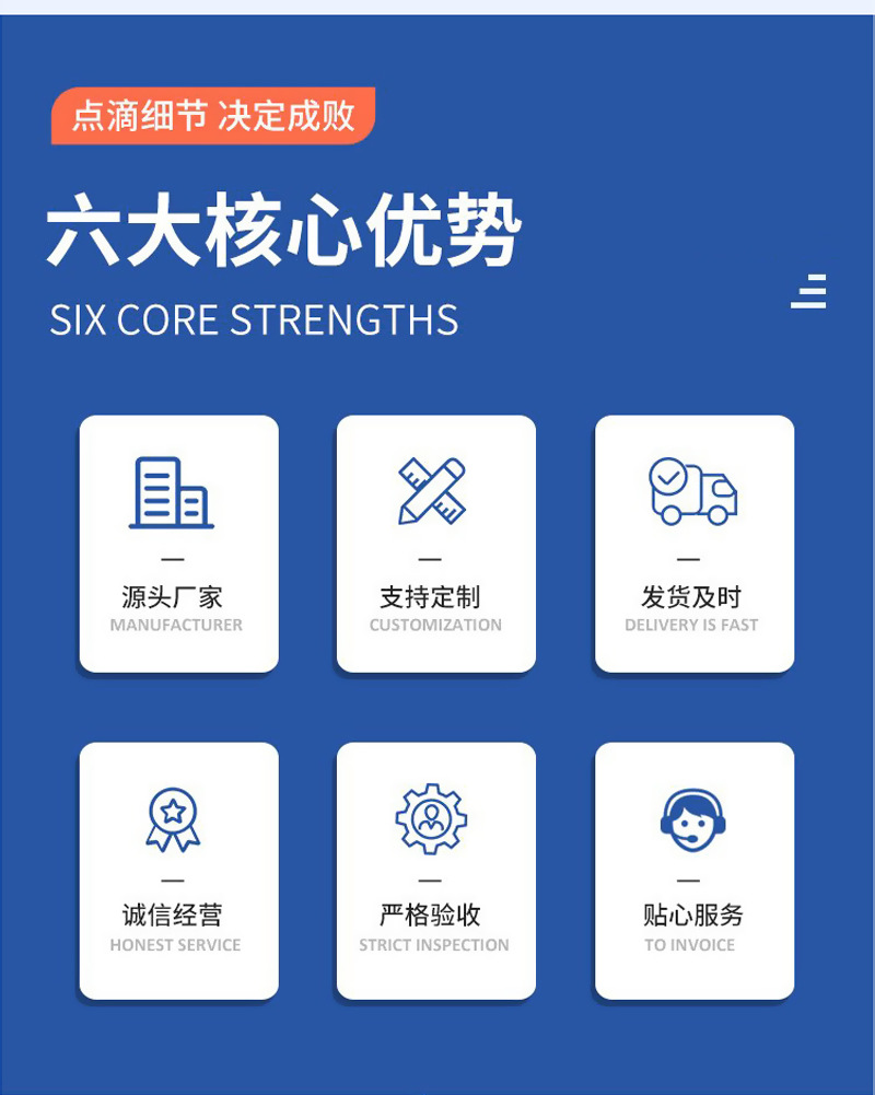 详情页_02.jpg