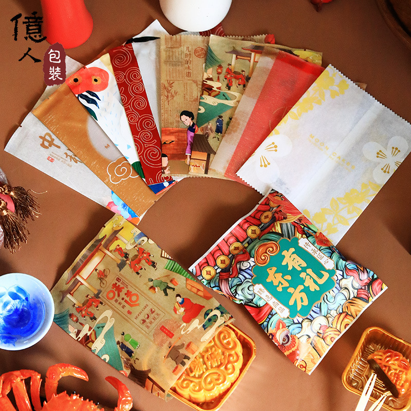 億人中秋月饼袋 月饼包装袋子 月饼吸塑盒50g80g100g 棉纸月饼袋