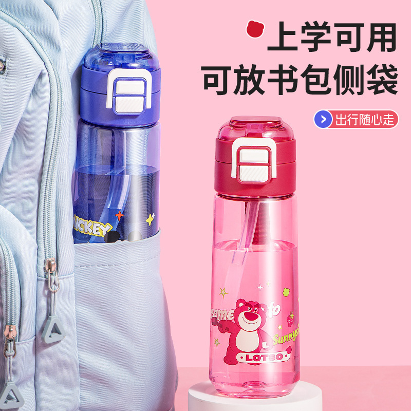 希乐水杯男女生儿童学生上学专用大容量塑料吸管杯子夏季运动水壶|undefined