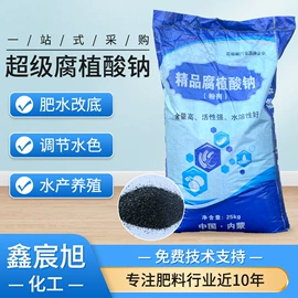 生物肥料;营养性添加剂;氯化物