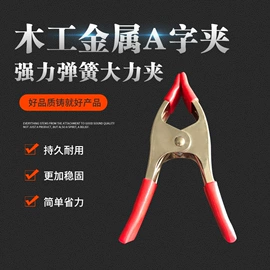 工具套件;其他钳类工具;家用组合工具