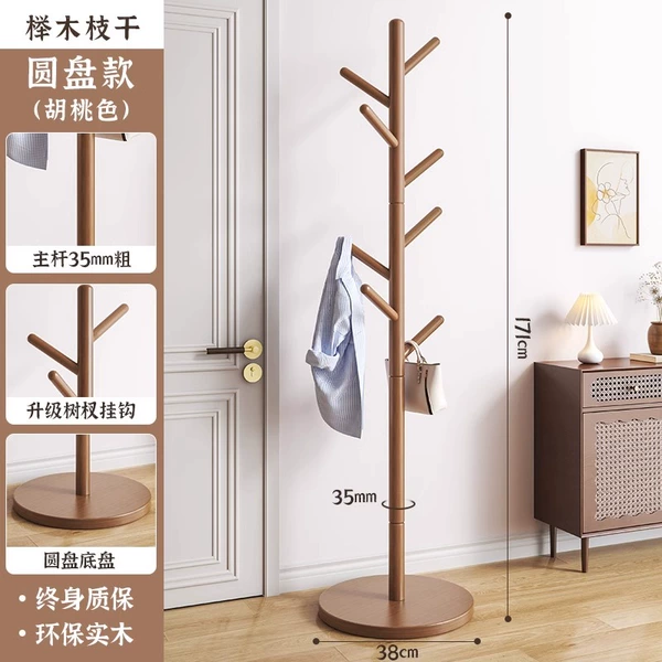 Material Upgrade: Reinforcement of beylum [disc] Walnut color 丨 upgrade is very thick