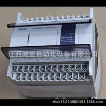 XD5-16R-C/XD5-32T-E 信捷XinJie PLC全正品 实拍现货供应议价