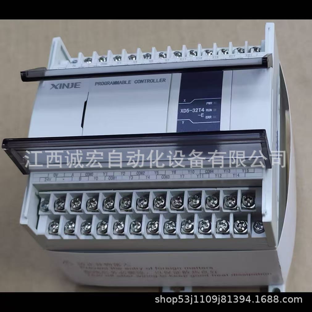 XD5-16R-C/XD5-32T-E 信捷XinJie PLC全正品 实拍现货供应议价