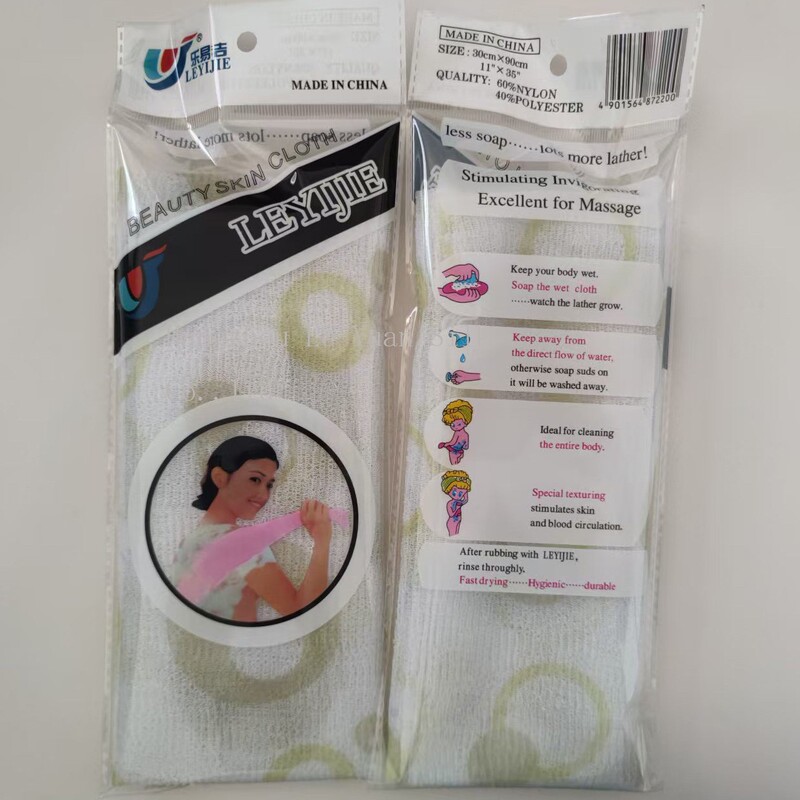 Japanese-style exfoliating towel, shower scrubber, back bath towel, Korean mesh scrubbing bath towel, long strip Japanese-style exfoliating towel, shower scrubber, back bath towel, Korean mesh scrubbing bath towel, long strip