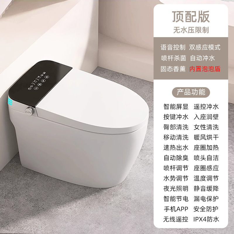 九牧智能马桶内置泡沫盾虹吸带水箱全自动翻盖即热式双水路坐便器|undefined