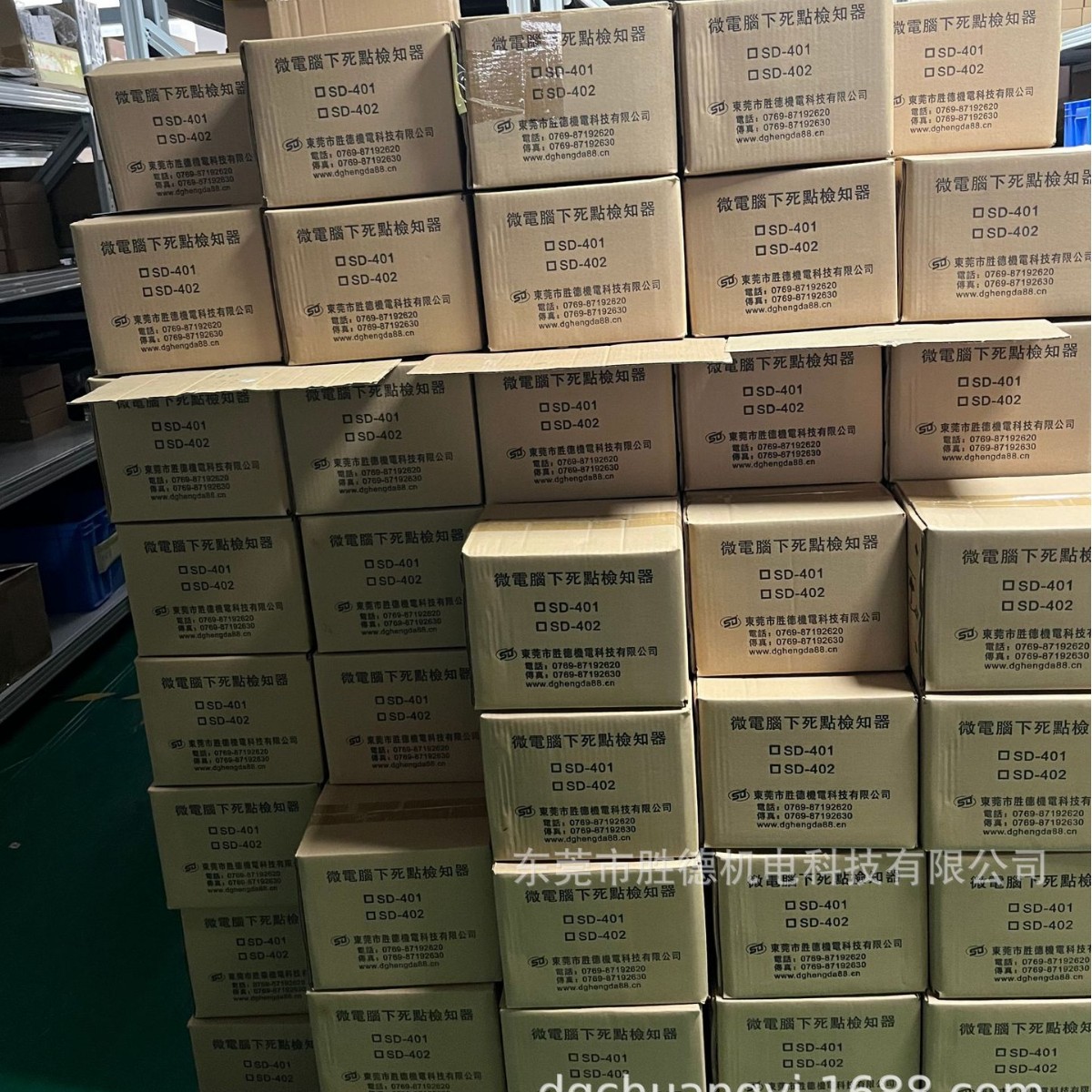 ΢Գ崲֪ ,ϼ֪ ϼ֪ ģ߱SD-401