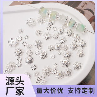 Alloy Hollow Toray Spacer Petal Accessories Handmade DIY Bracelet Bracelet Toray Bead Flower Cap Beaded Accessories