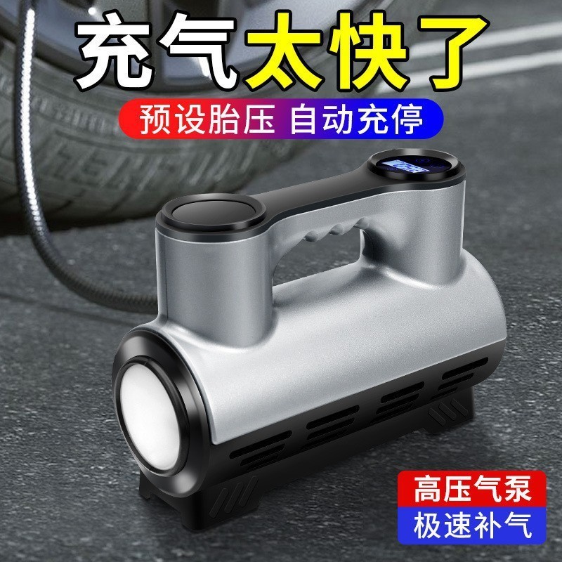 跨境新款车载充气泵轮胎打气泵大功率打气机便携式数显智能打气筒|undefined