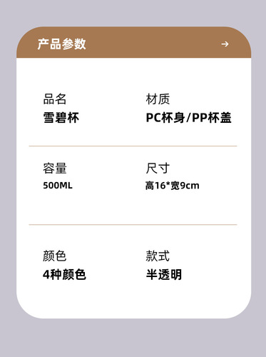 Instagram-famous fashion plastic water bottle with direct-drinking handle, coffee cup, outdoor sports water bottle—perfect for students and kids of all genders.