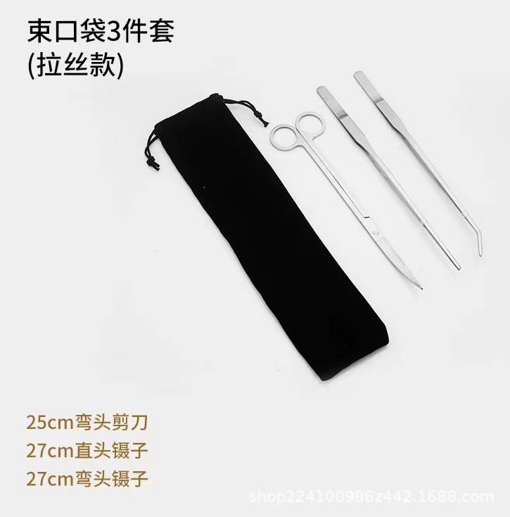 水族造景工具セット水草ピンセットステンレスクリップ平沙シャベル水槽の藻刀卸売り