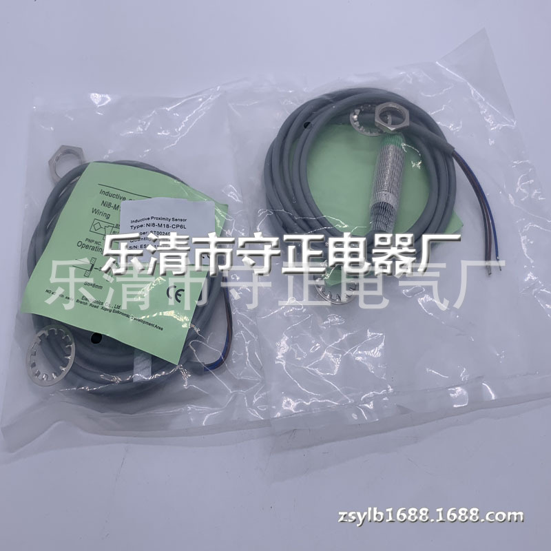 全新接近开关NI8-M18-CP6L传感器