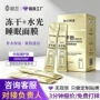 odm定制打样抗皱面膜
