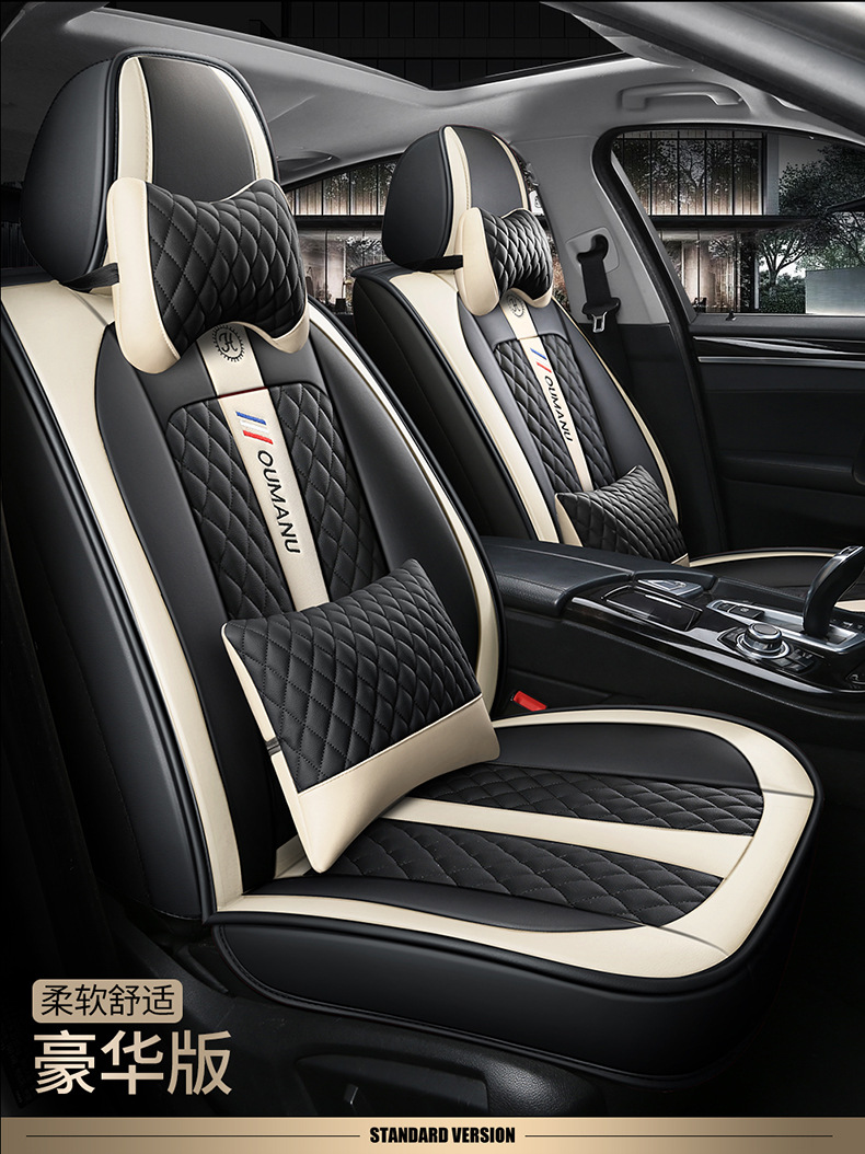 All-Inclusive Car Seat Covers for All Seasons, Full Car Covers, Car Seat Covers, Seat Covers, Factory Export Cross-Border Vacuum Delivery