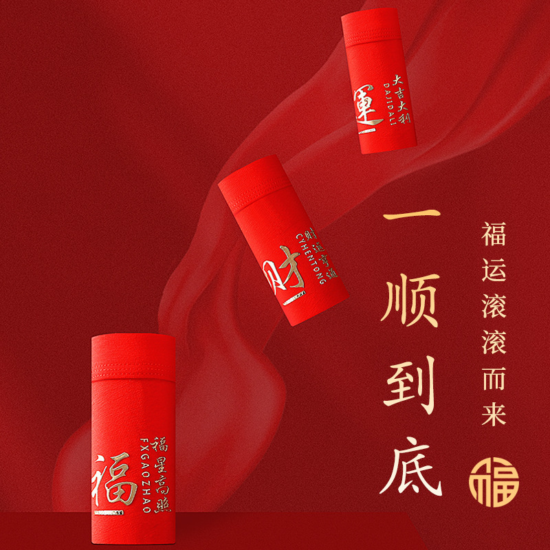 Año DE NACIMIENTO boda rojo ropa interior de algodón ropa interior transpirable cómodo Hongyun ropa interior de algodón boxeadores