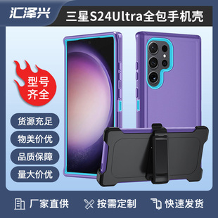 �m���S24Ultra�����C�����֙C���o�׷�ˤ֧�ܻ����֙C��