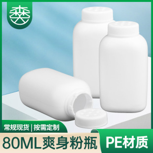 ˬ����ƿ�հ��� 80ml��������ͯˬ����ƿ����PE����ƿ�ӏS�����l