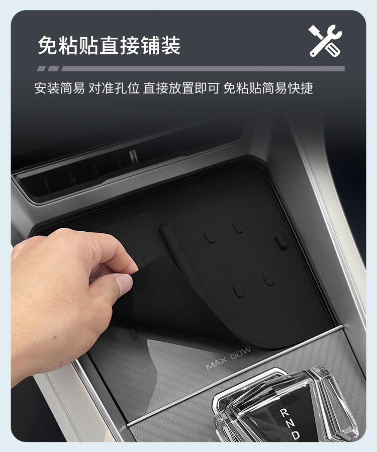 Suitable for 24-26 Models of Denza Z9Gt, Wireless Charging Silicone Anti-Slip Mat for the Central Control Panel, Protective Car Accessories Modification Parts